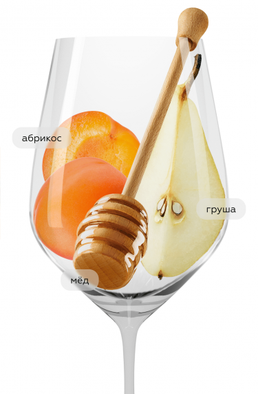 Грюнер Вельтлинер Айсвайн, Нигл18920