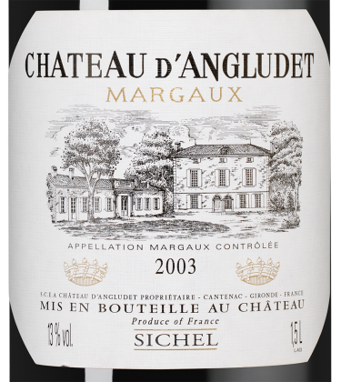 Шато д'Англюде, Шато Англюде10624