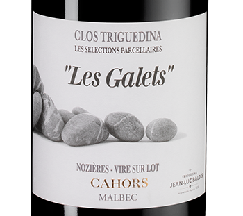 Каор Ле Гале, Кло Тригедина19022