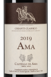 Кьянти Классико Ама, Кастелло ди Ама19283