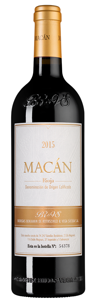 Макан, Бодегас Бенджамин де Ротшильд & Вега Сисилия11737