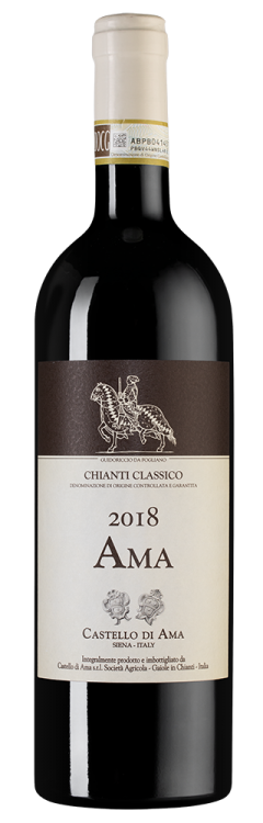 Кьянти Классико Ама, Кастелло ди Ама