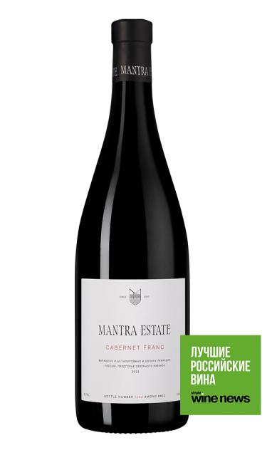Каберне Фран, Мантра Эстейт19557