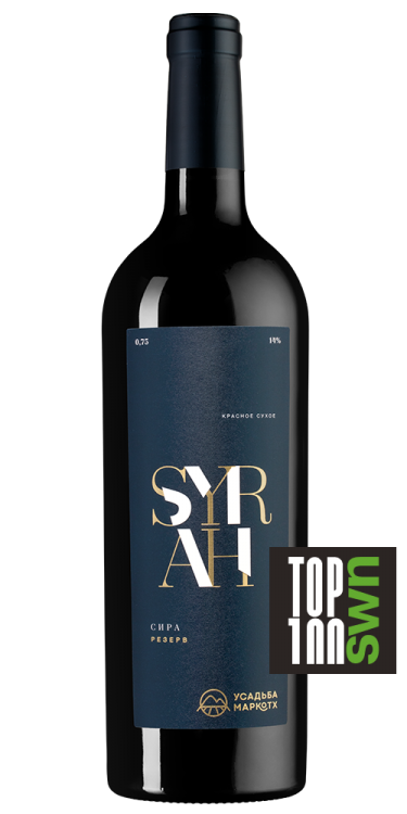 Сира Резерв, Усадьба Маркотх19559