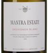 Совиньон Блан, Мантра Эстейт19567