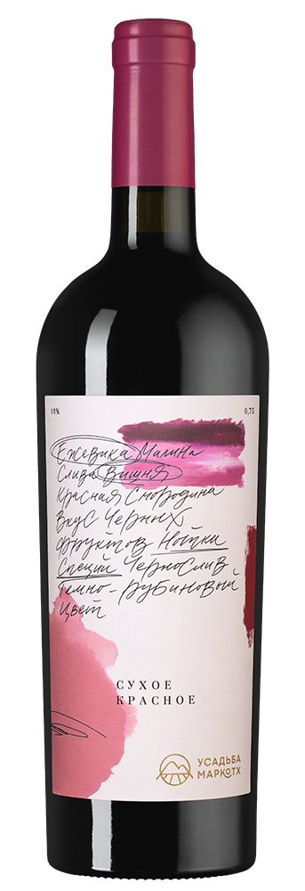 Красное, Усадьба Маркотх12041