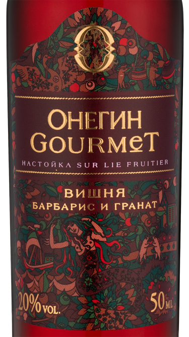 Онегин Gourmet "Вишня", Онегин12112