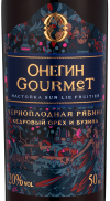 Онегин Gourmet "Черноплодная рябина", Онегин12118