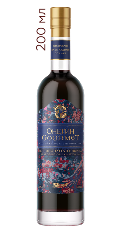 Онегин Gourmet "Черноплодная рябина", Онегин