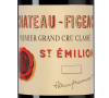 Шато Фижак19690