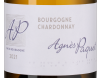 Бургонь Шардоне, Домен Аньес Паке19693
