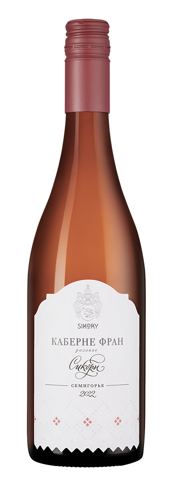 Каберне Фран Розе, Сикоры19694