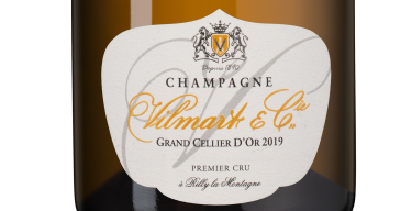 Гран Селье д`Ор, Вильмар э Си19732