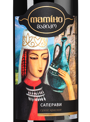 Саперави Мамико, Бесини12598