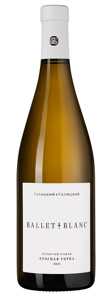 Балет Блан Красная Горка, Галицкий и Галицкий19877