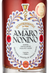 Квинтэссенция Амаро, Нонино19944
