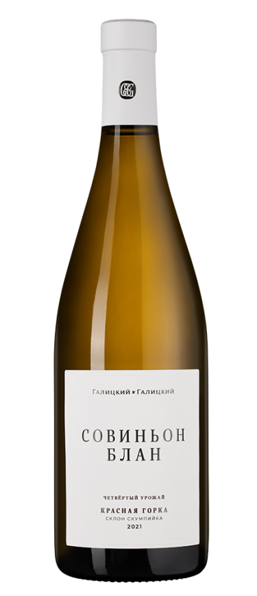 Совиньон Блан Красная Горка, Галицкий и Галицкий20040