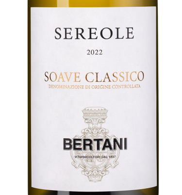 Соаве Сереоле Классико, Бертани20065