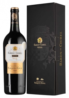 Барон де Чирель Ресерва, Маркес де Рискаль