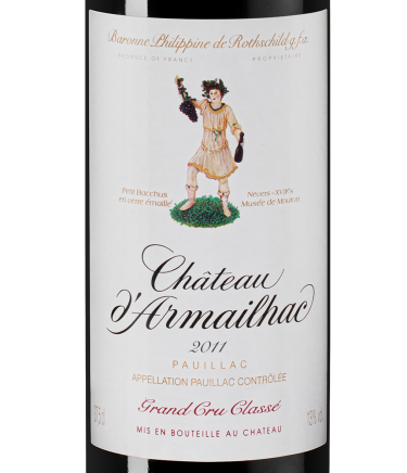 Шато д'Армайяк20148