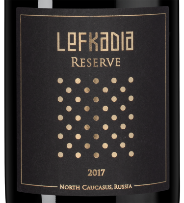 Резерв, Лефкадия20232