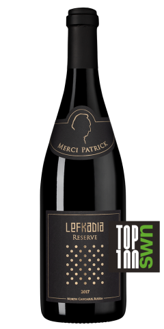 Резерв, Лефкадия