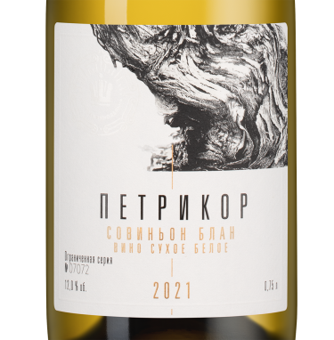 Петрикор Совиньон Блан, Шумринка20318