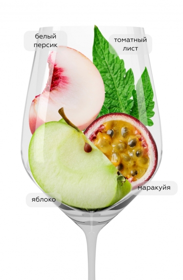 Петрикор Совиньон Блан, Шумринка20319