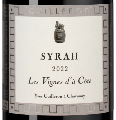 Сира Ле Винь д'а Коте, Ив Кюйерон20321