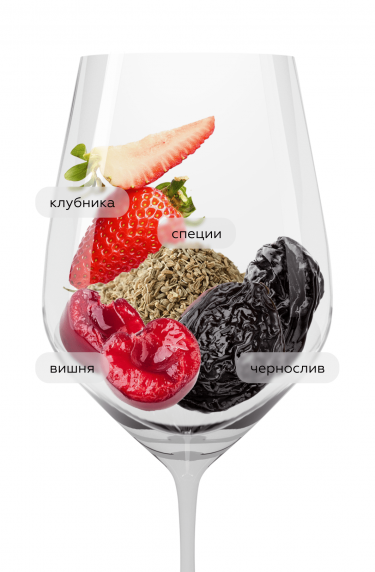 Саперави, Бесини20336