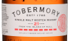 Tobermory Aged 21 Years, Тобермори13603