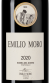 Эмилио Моро20476
