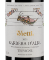 Барбера д'Альба Тре Винье, Вьетти20483