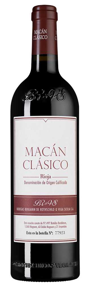 Макан Класико, Бодегас Бенджамин де Ротшильд & Вега Сисилия14063