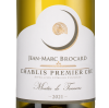 Шабли Премье Крю Монте де Тоннер, Жан-Марк Брокар (Домен Сент-Клер)20720