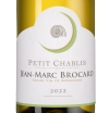Пти Шабли, Жан-Марк Брокар (Домен Сент-Клер)20737