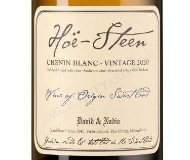 Хоэ-Стин, Дэвид & Надя20759