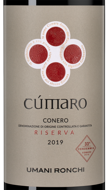 Кумаро, Умани Ронки20772