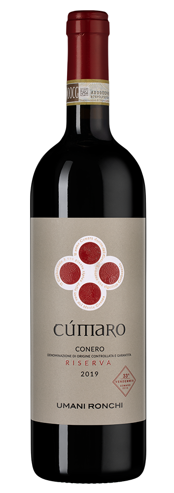 Кумаро, Умани Ронки20771