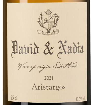 Аристаргос, Дэвид & Надя14484