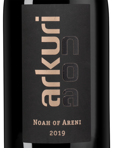 Аркури Красное, НОА20828