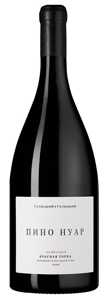 Пино Нуар Красная Горка, Галицкий и Галицкий20829