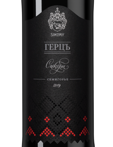 Герцъ, Сикоры20876