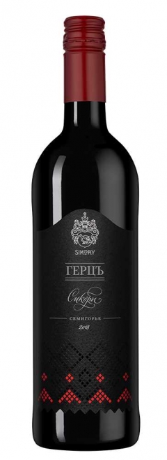 Герцъ, Сикоры