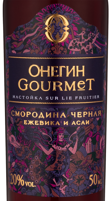 Онегин Gourmet "Черная смородина", Онегин14791