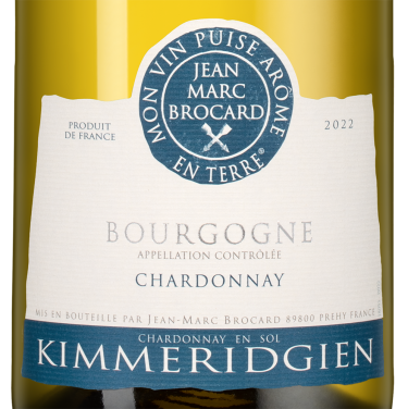 Бургонь Киммериджиан, Жан-Марк Брокар (Домен Сент-Клер)14832