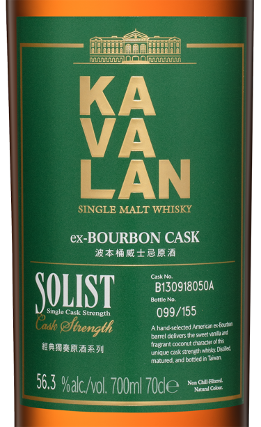 Кавалан Солист экс-Бурбон Каск Сингл Каск Стренгс, Кавалан21248