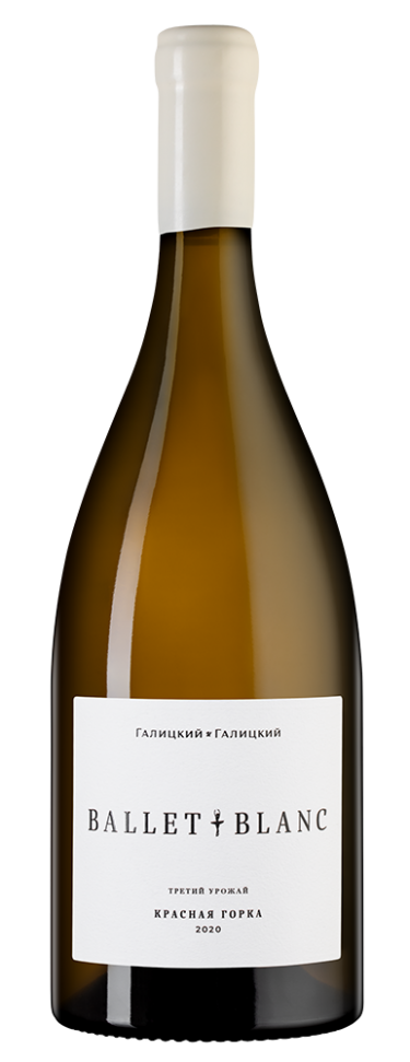 Балет Блан Красная Горка, Галицкий и Галицкий21276