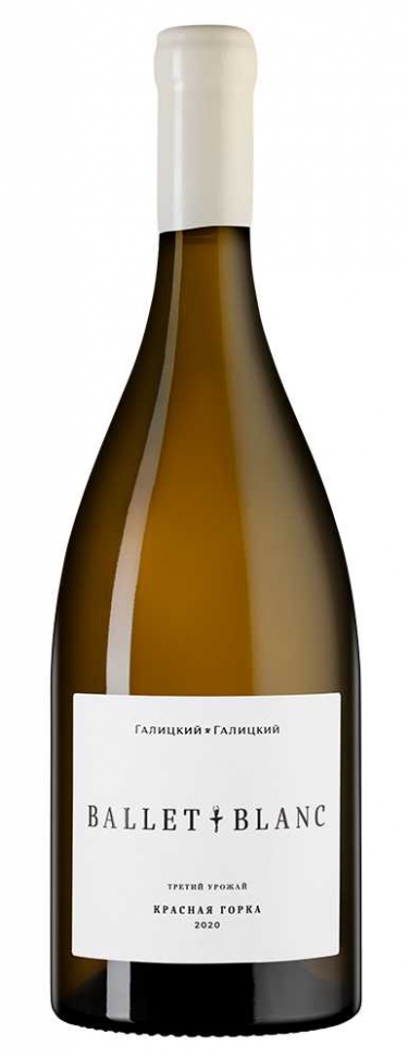 Балет Блан Красная Горка, Галицкий и Галицкий15088