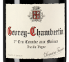Жевре-Шамбертен Премье Крю Комб о Муан Вьей Винь, Домен Фурье21317
